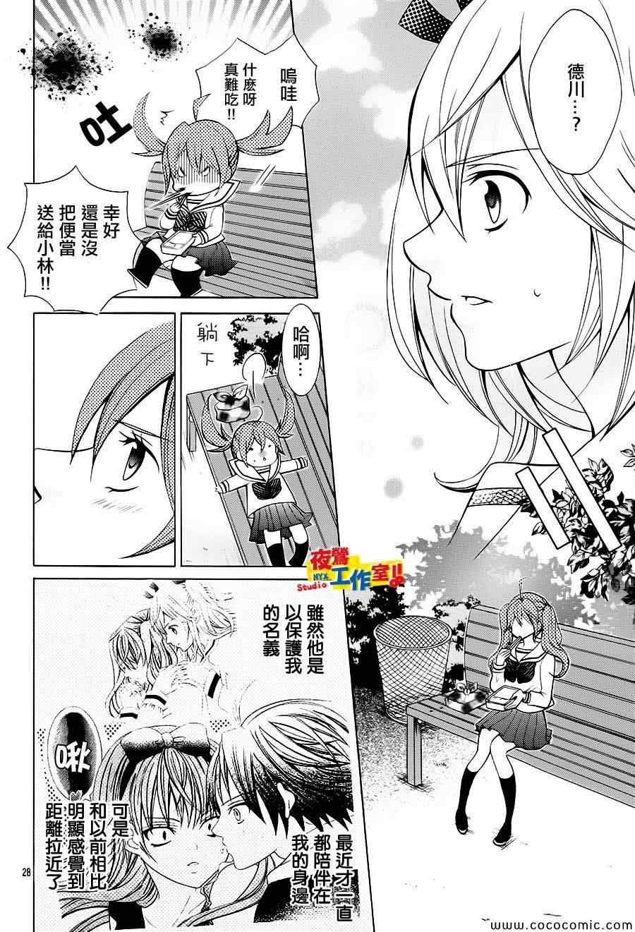 第37话