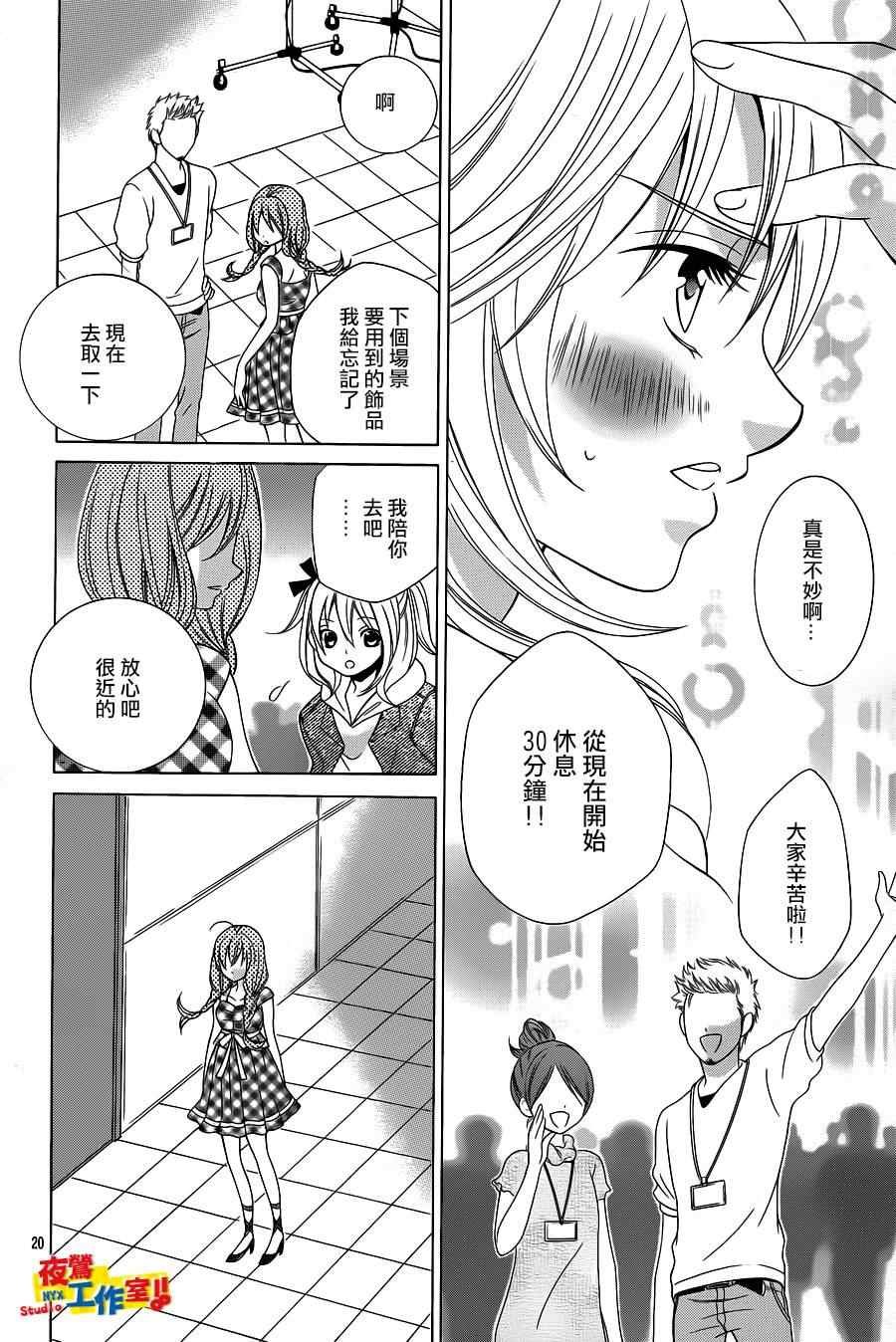 第38话