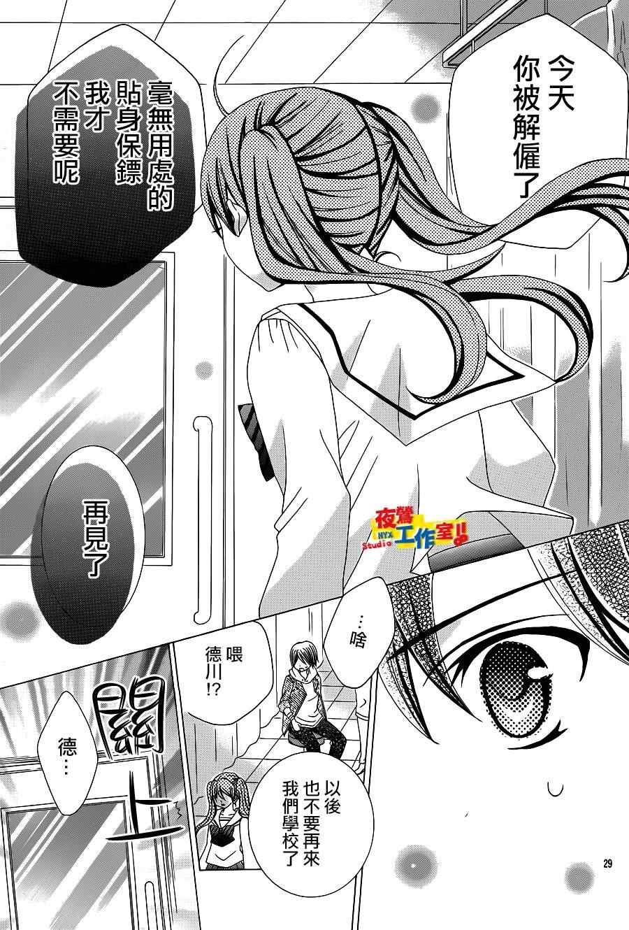第38话