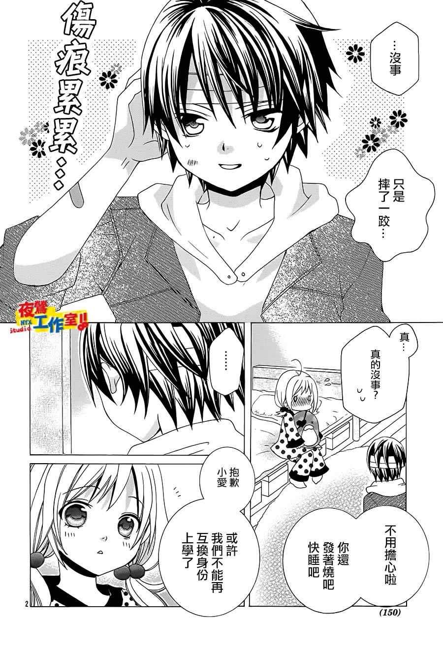 第39话