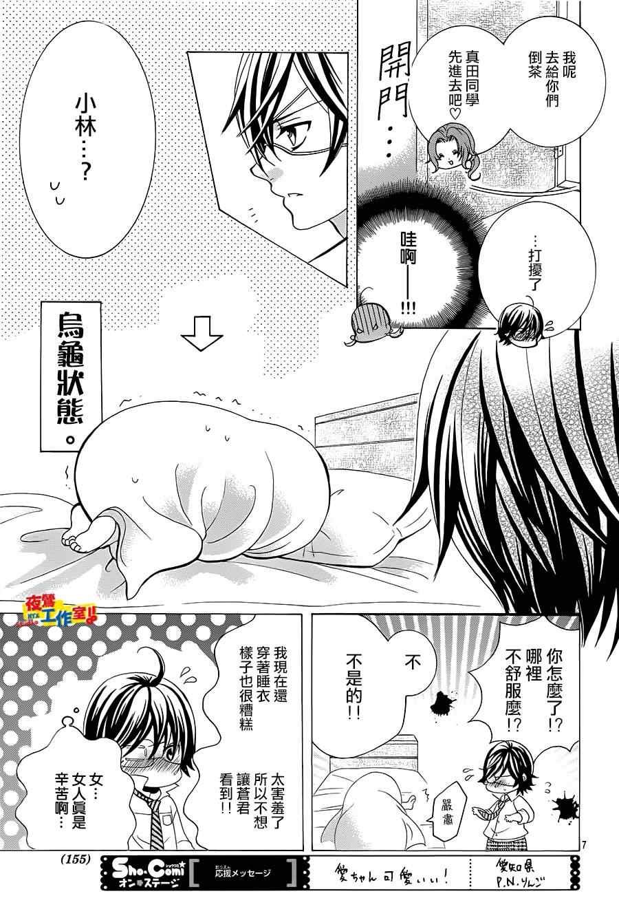 第39话