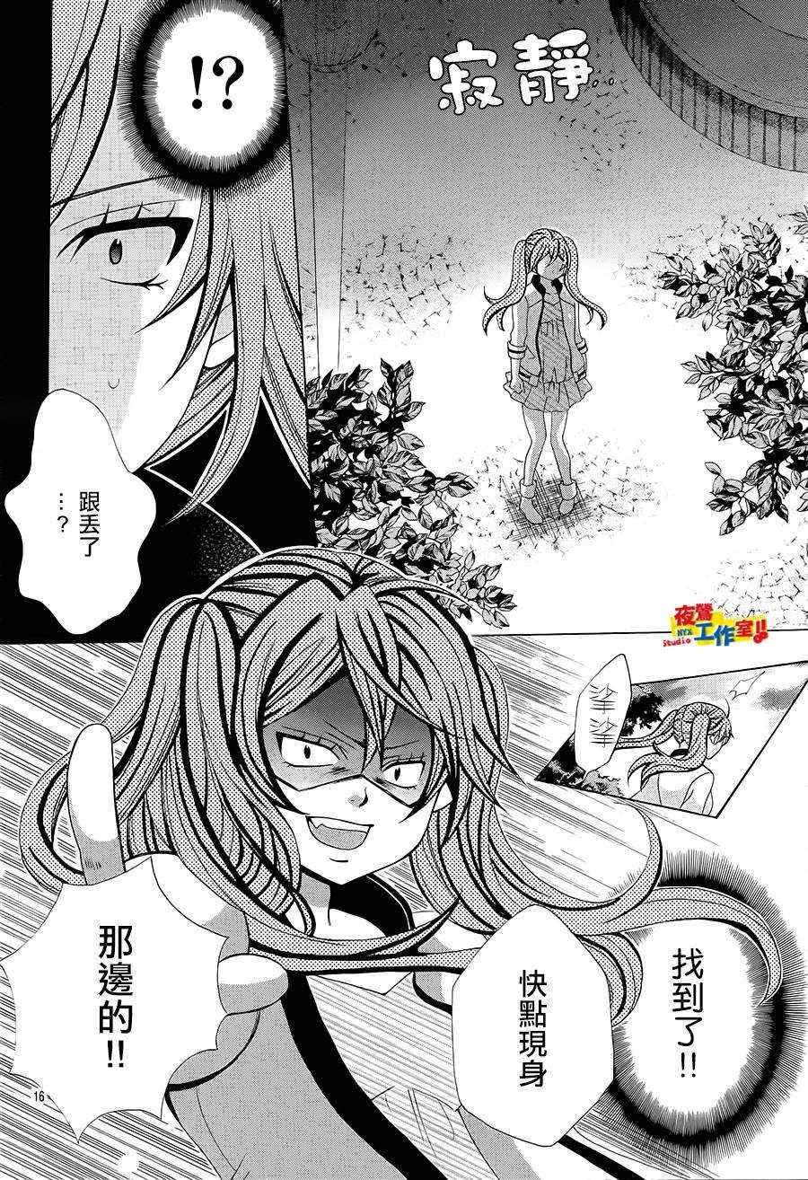 第39话