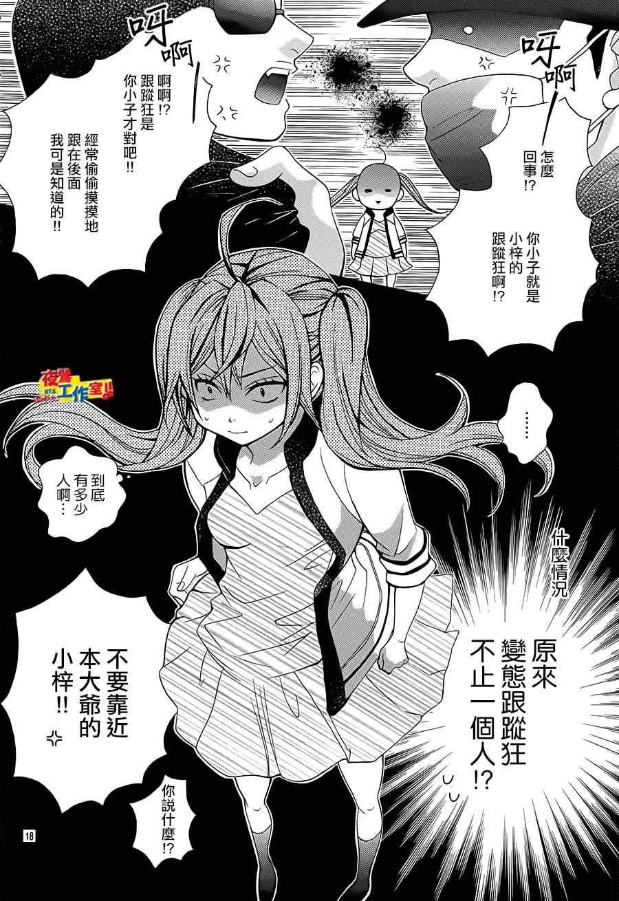 第39话