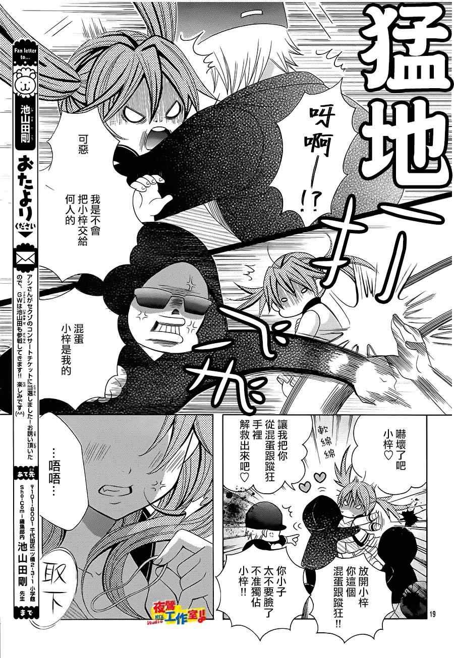 第39话
