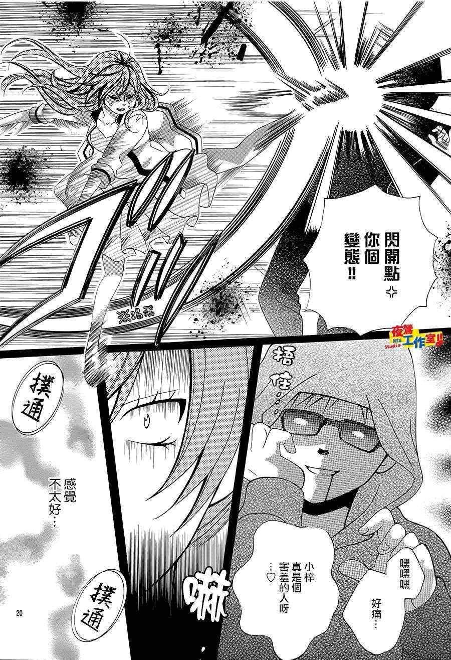 第39话
