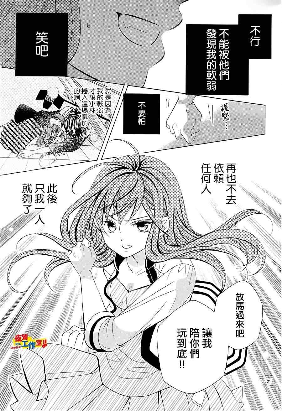 第39话