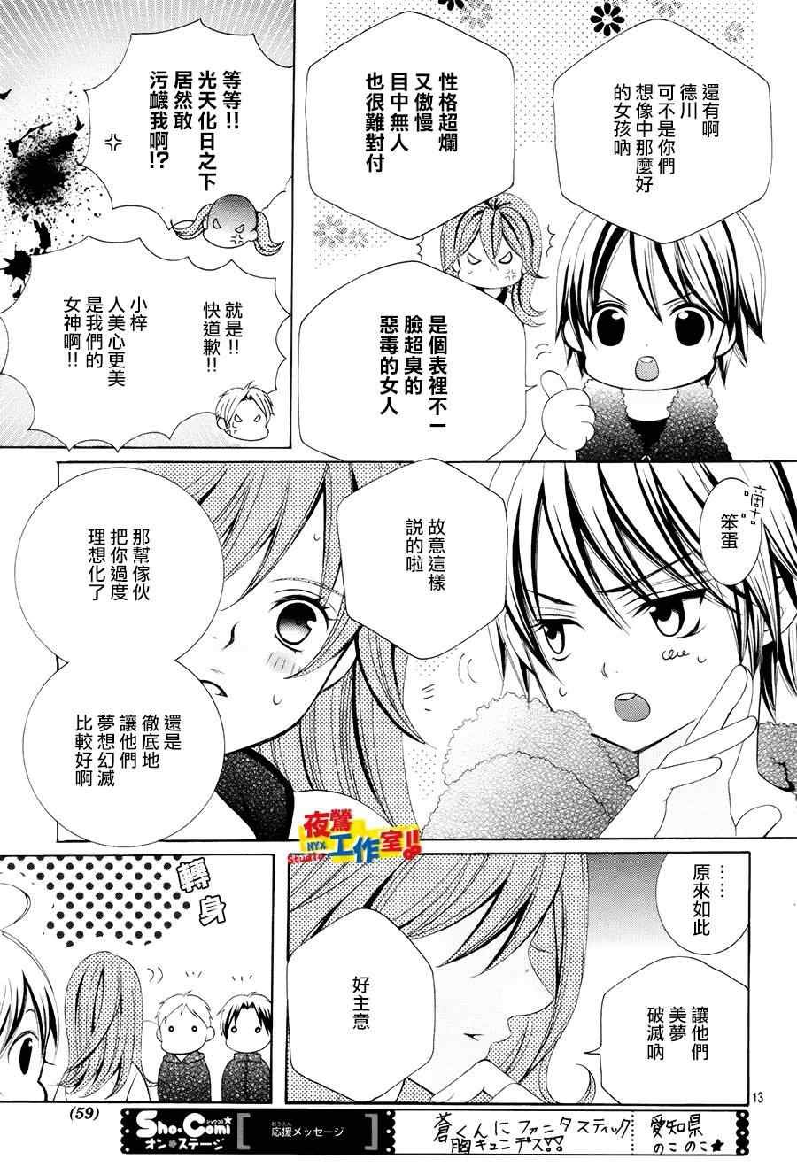 第40话
