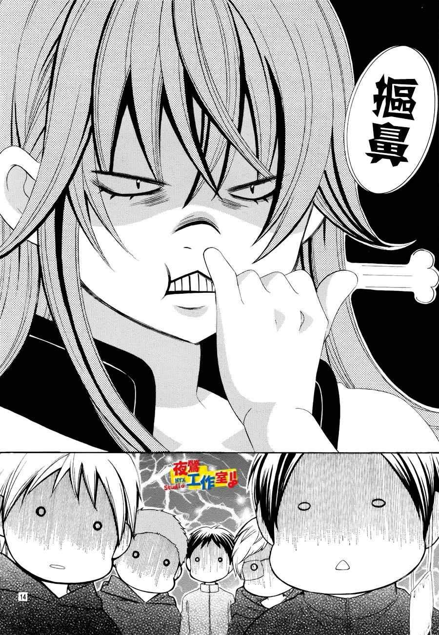 第40话