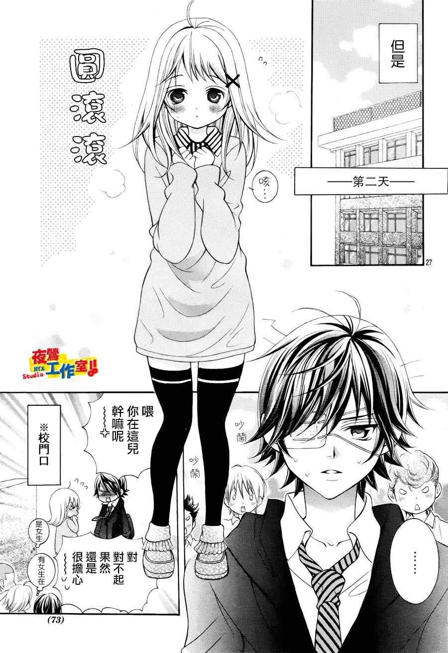 第40话