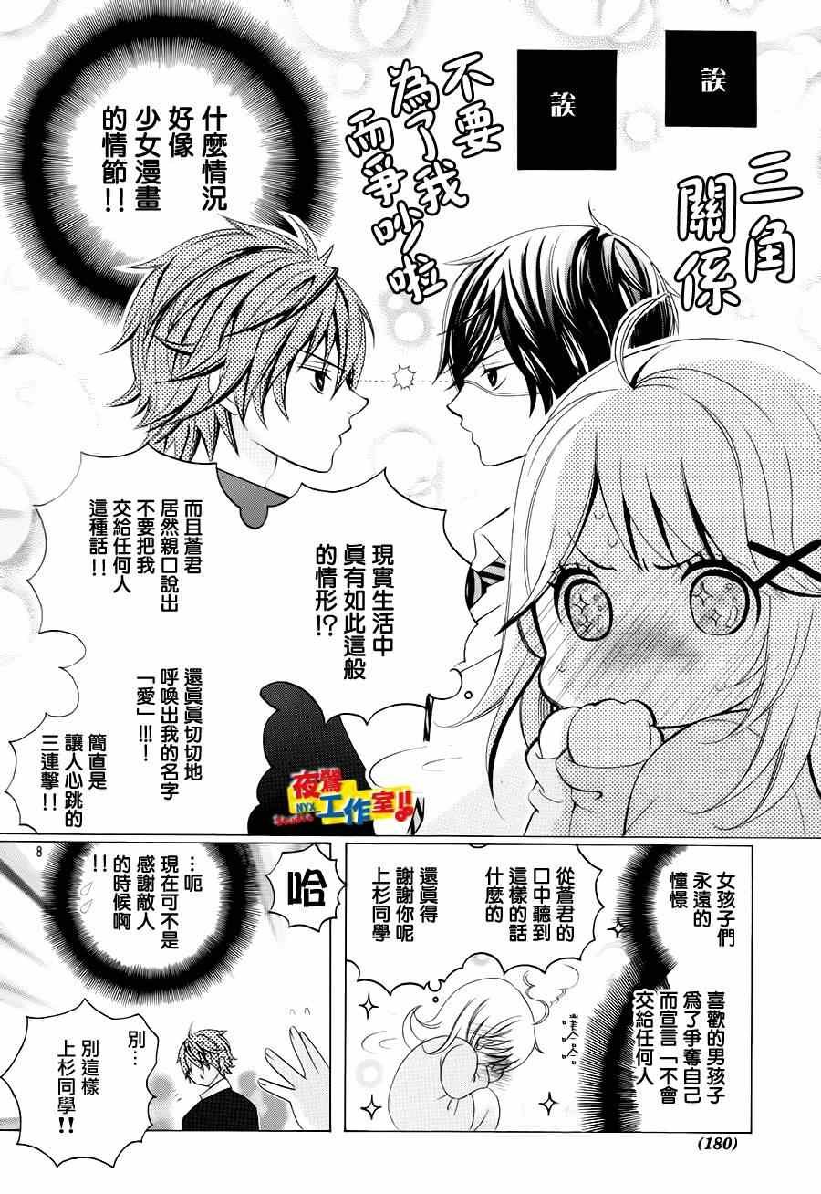 第41话