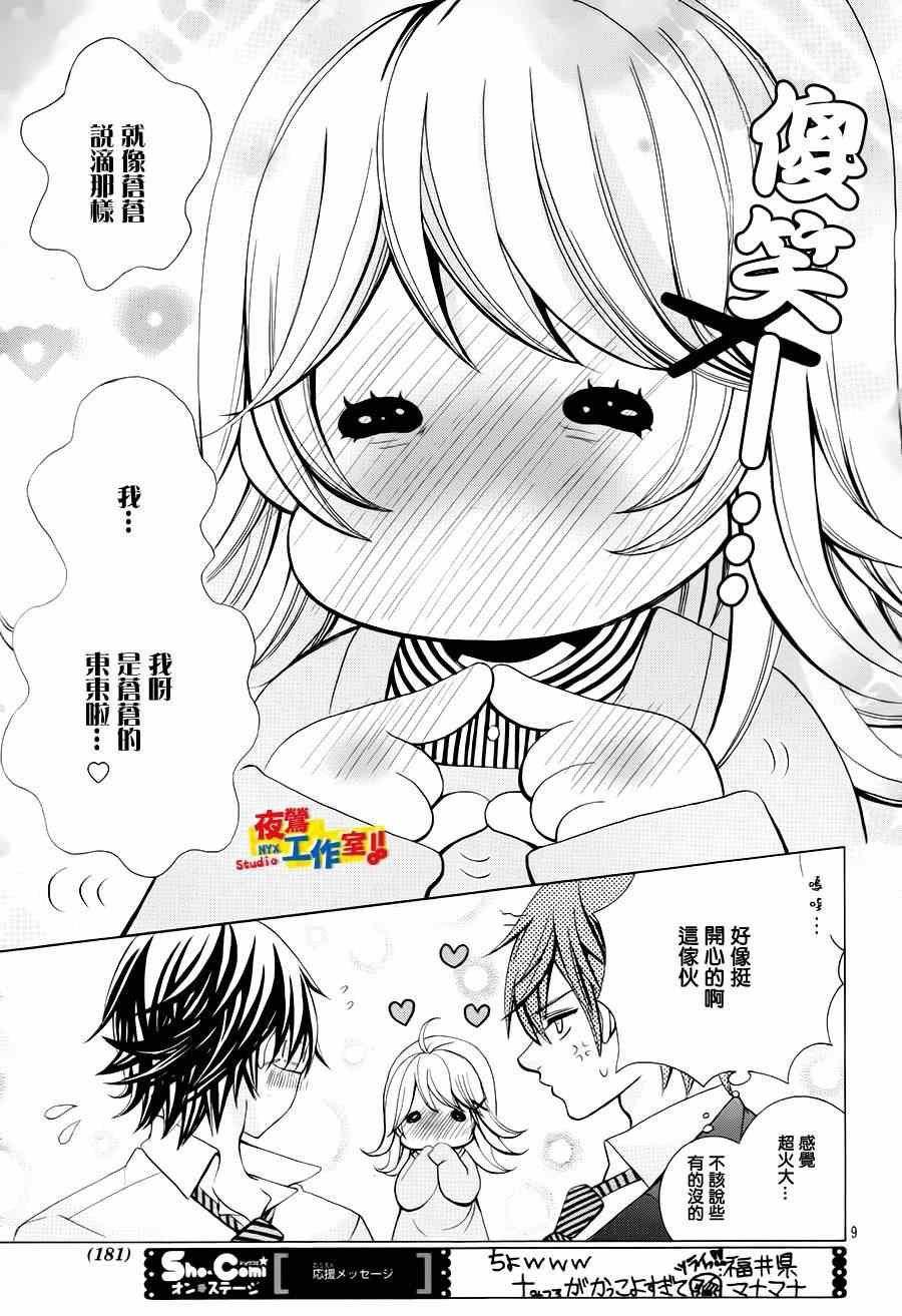 第41话