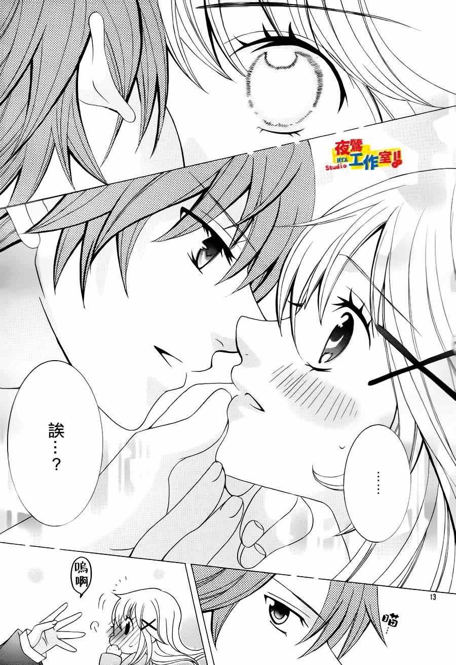 第41话