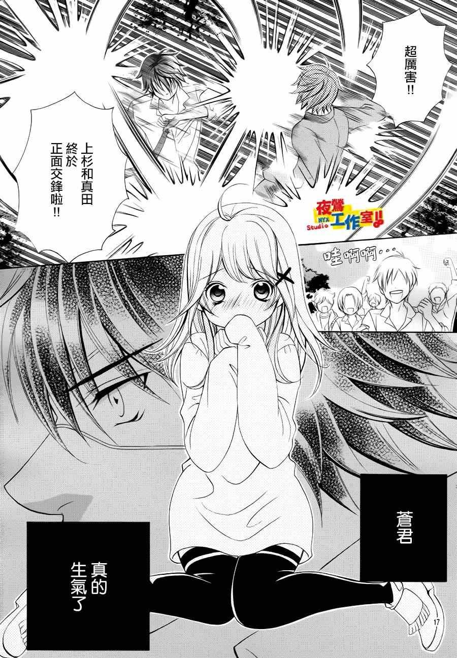 第41话