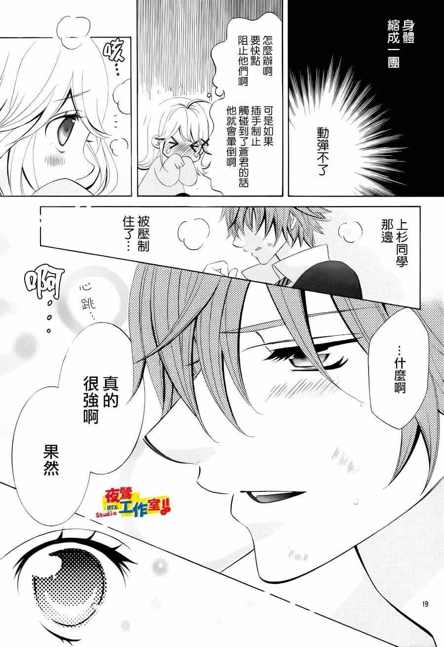 第41话