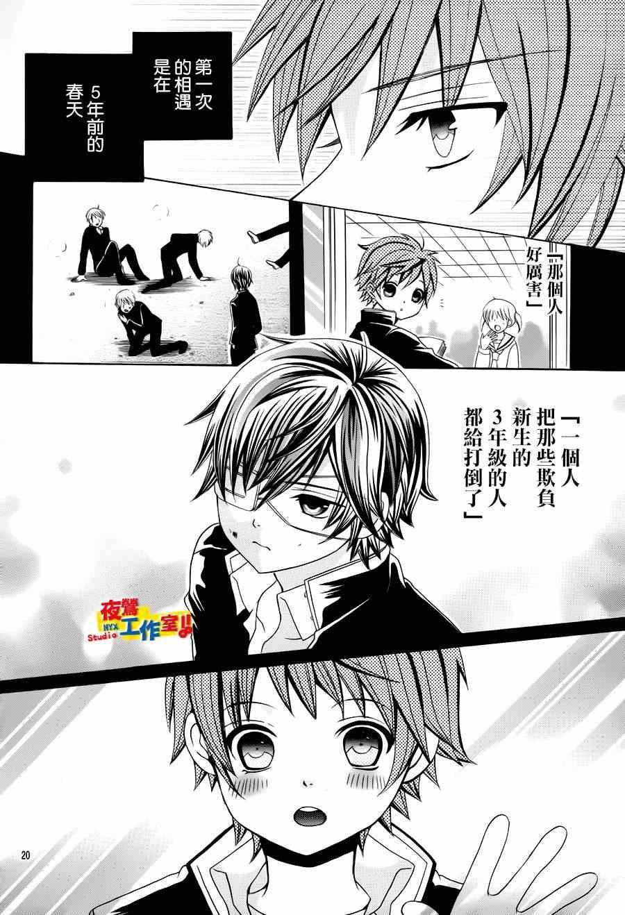 第41话