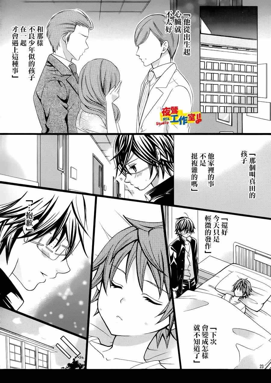 第41话
