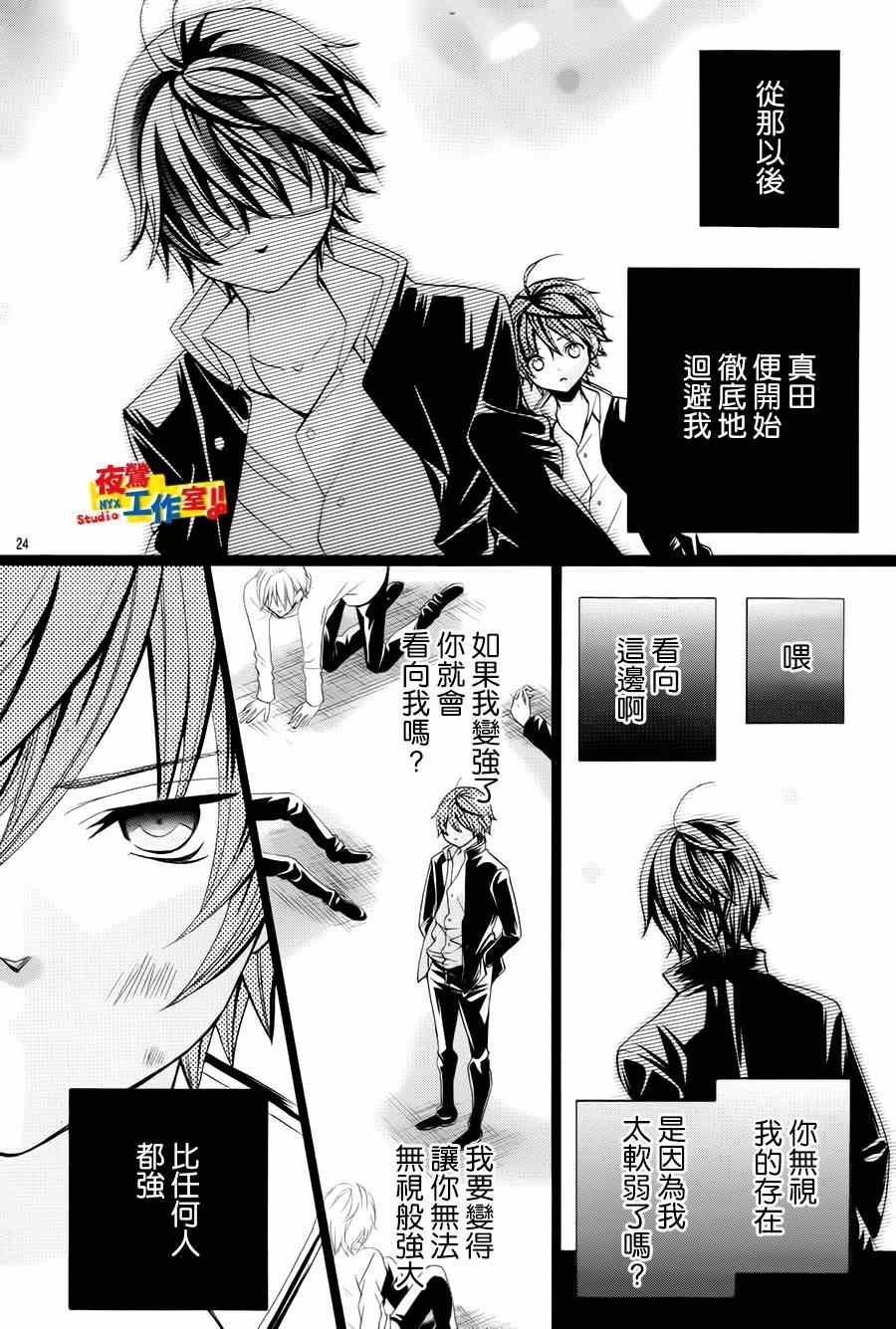 第41话