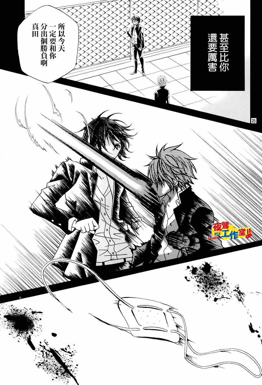 第41话