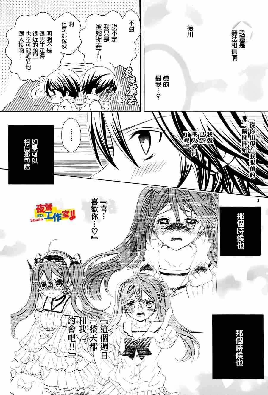 第42话