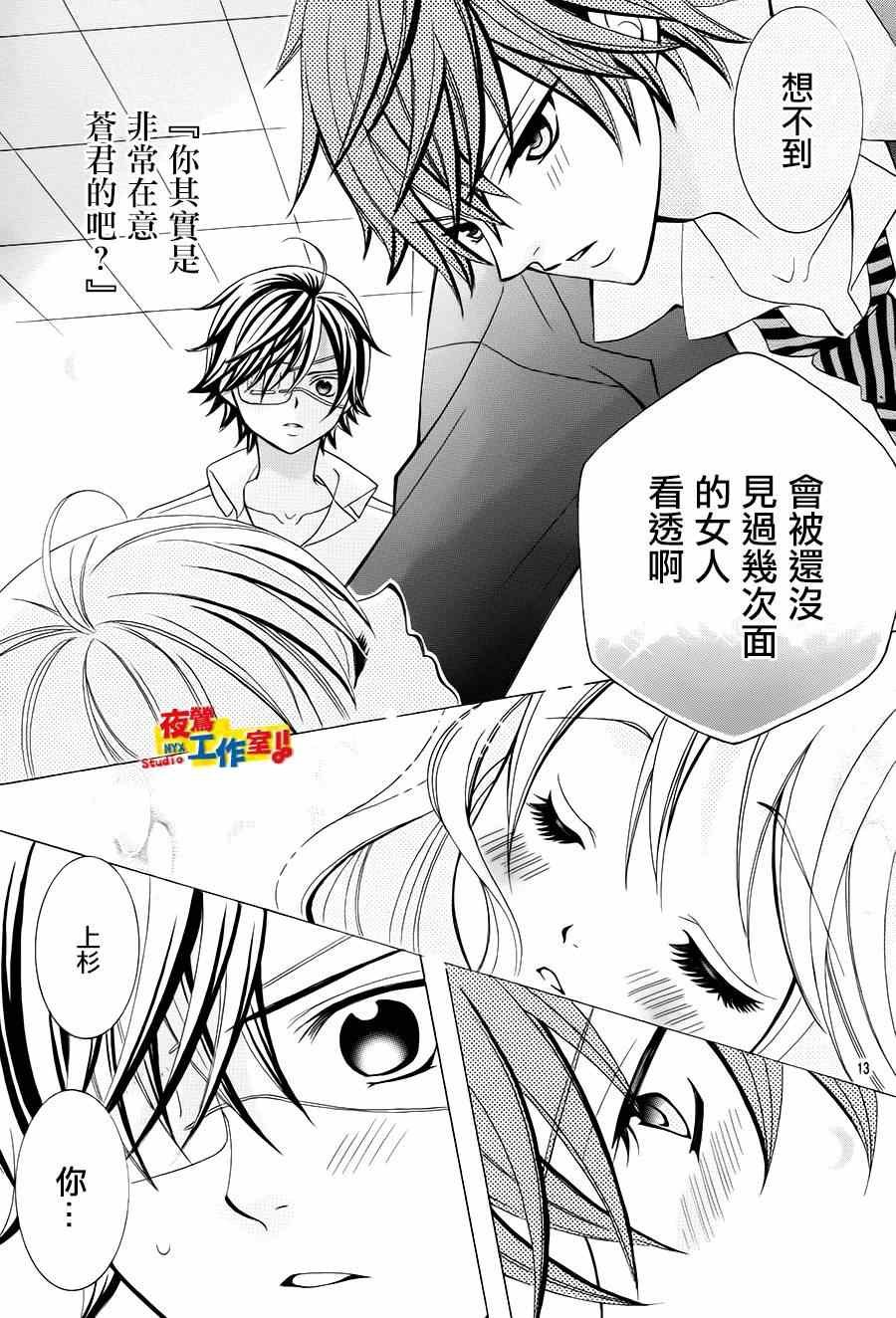 第42话