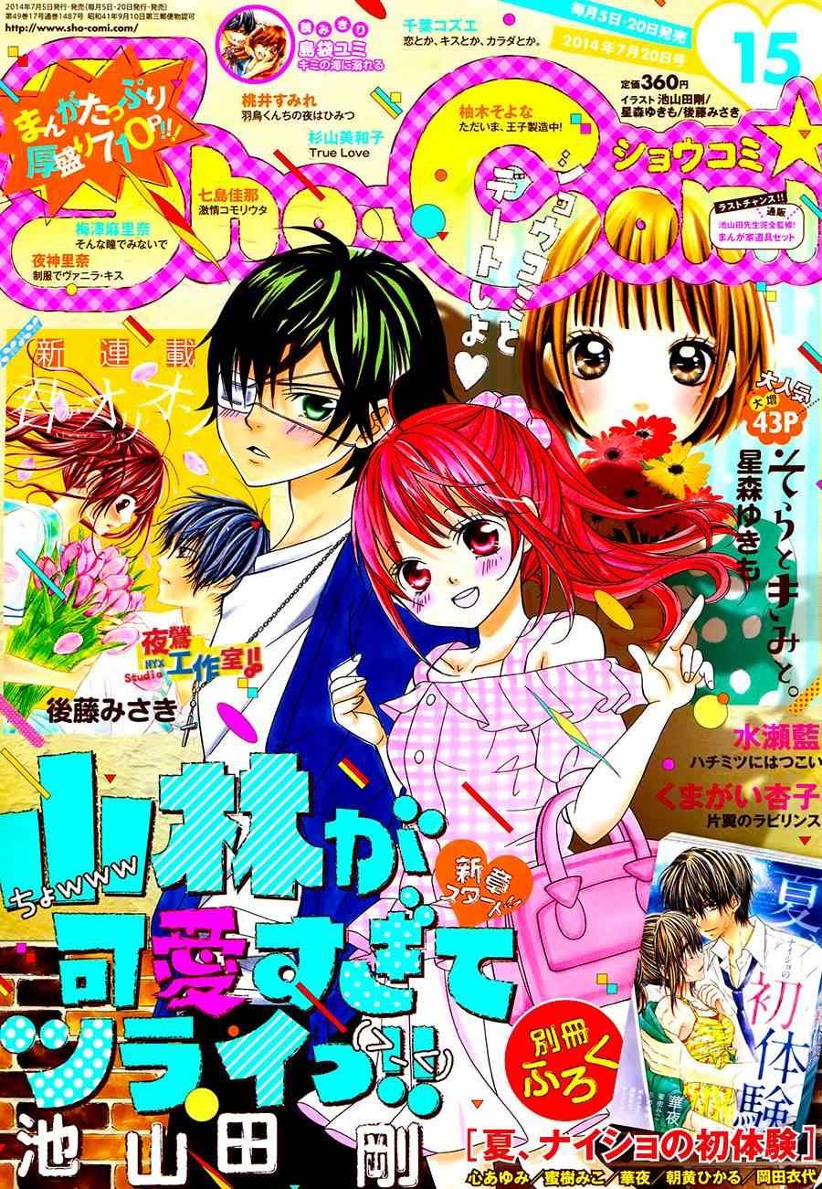 第43话
