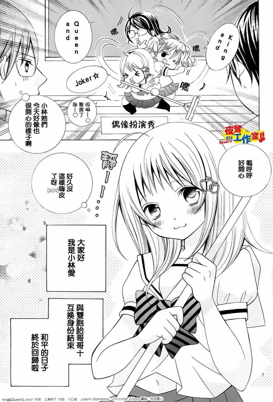 第43话