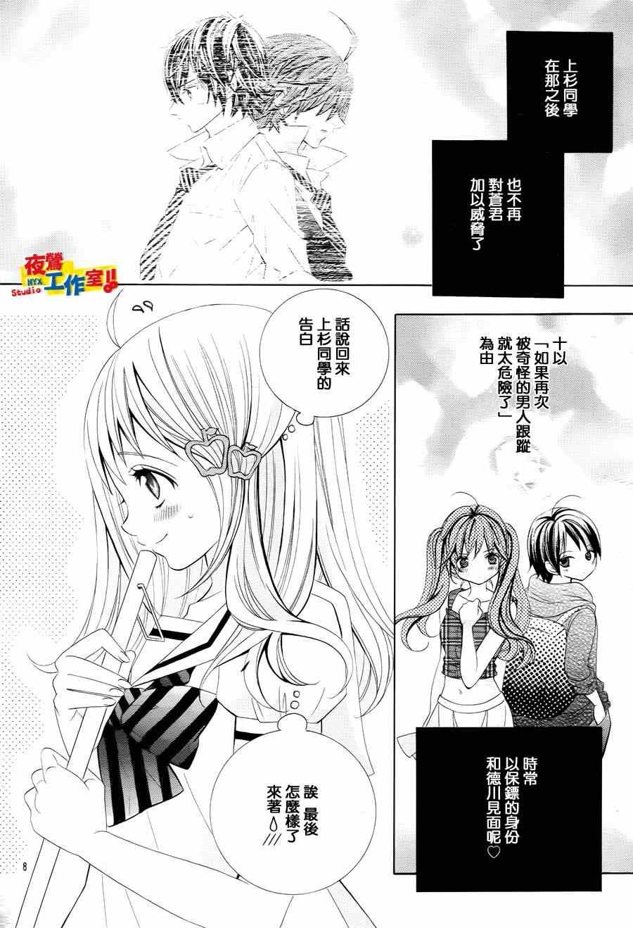 第43话
