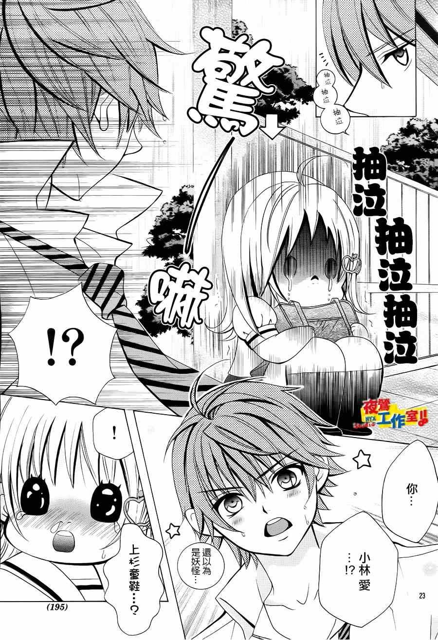 第43话