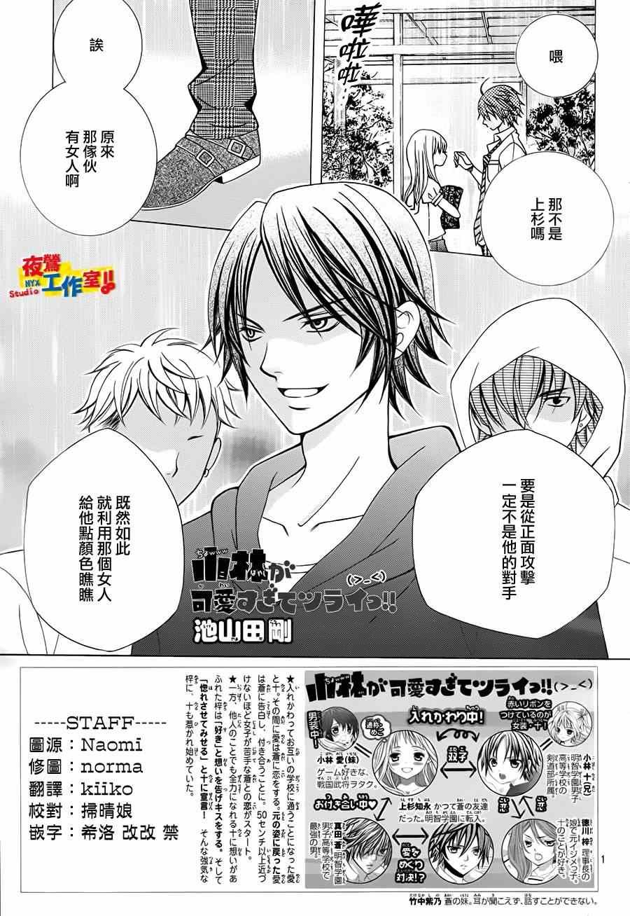第44话
