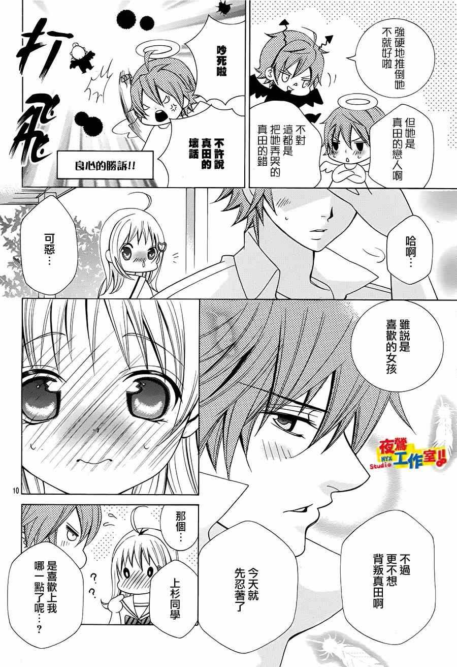 第44话