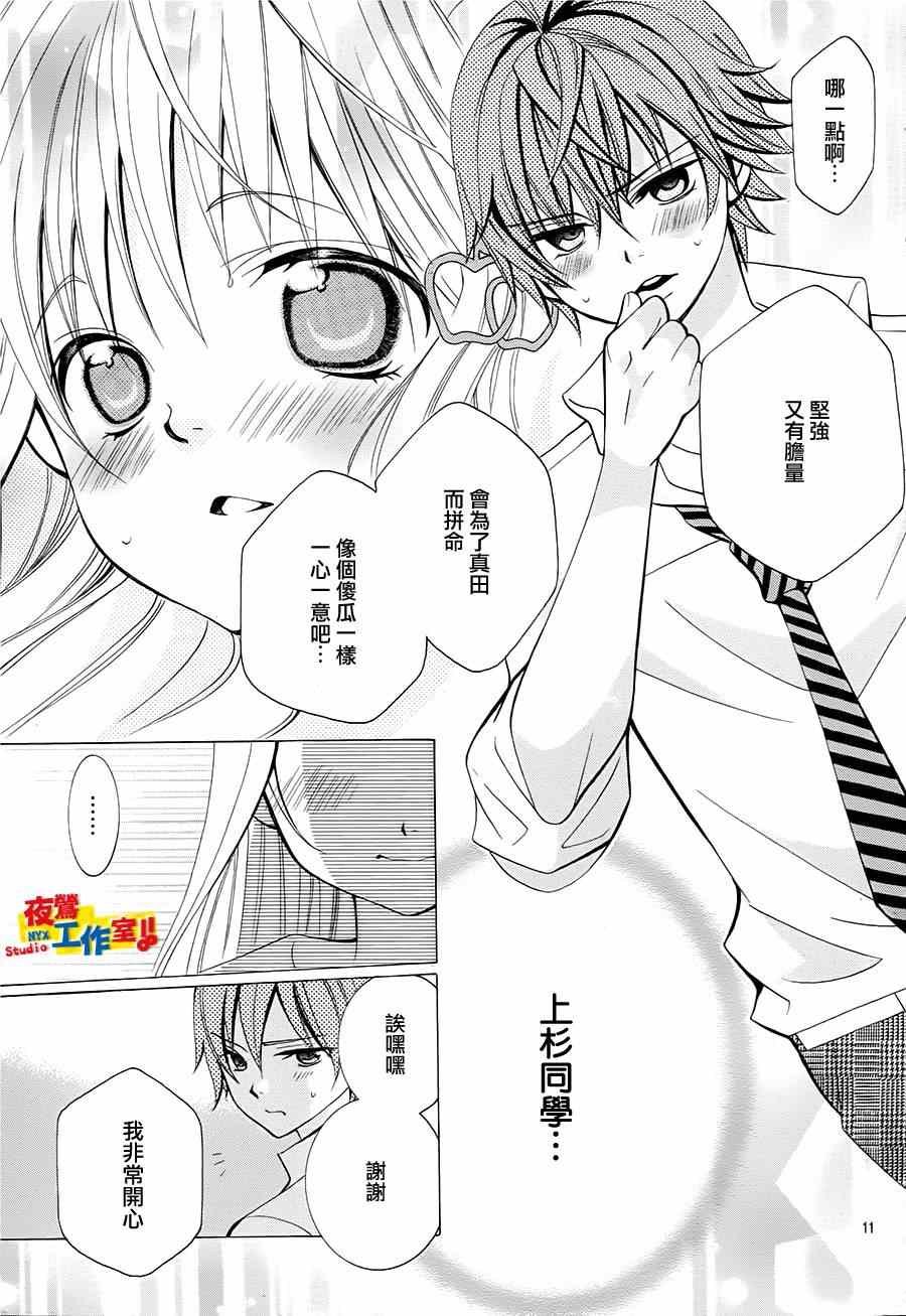第44话