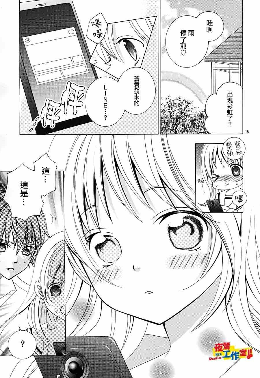 第44话