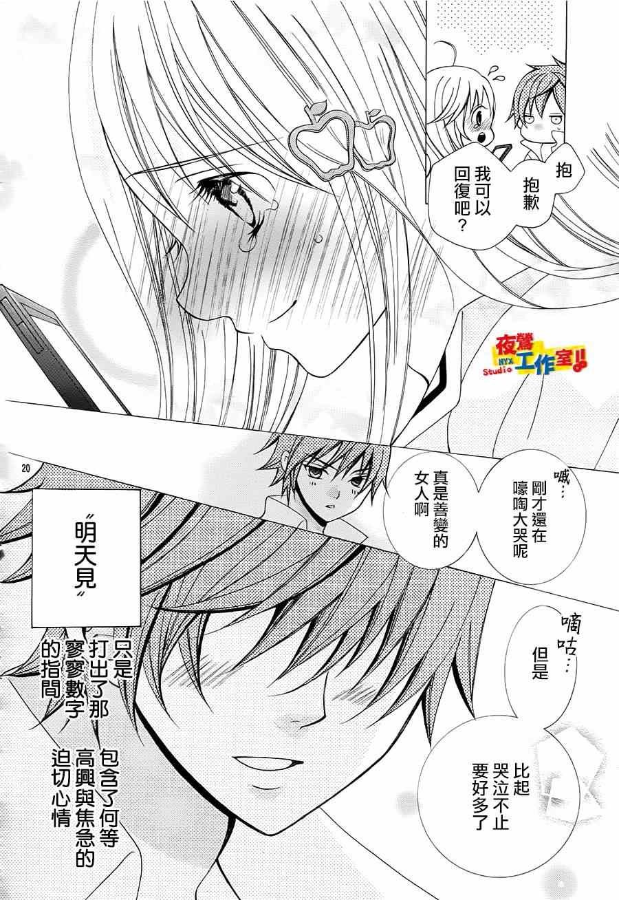 第44话