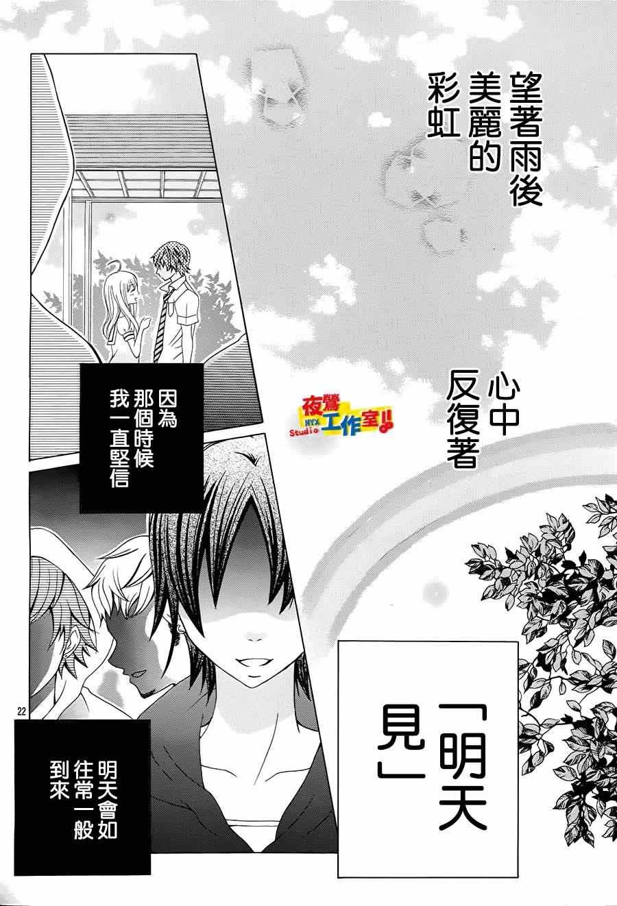 第44话