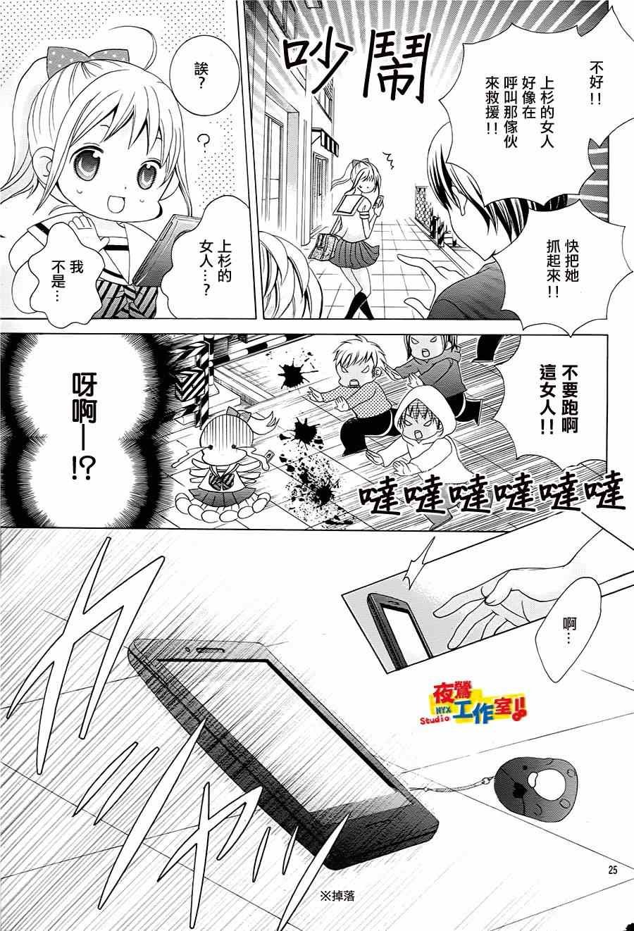 第44话