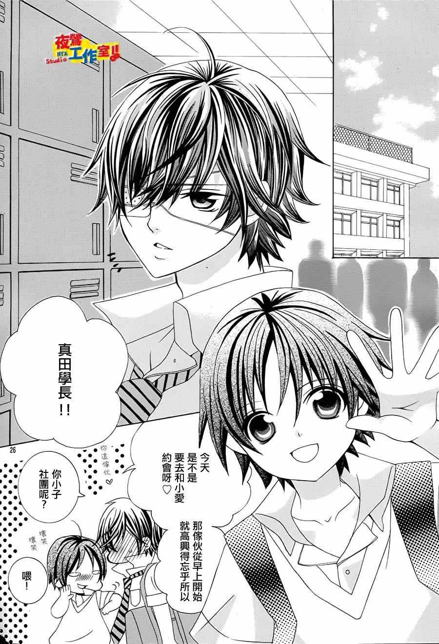 第44话