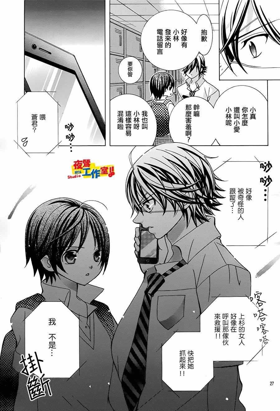 第44话