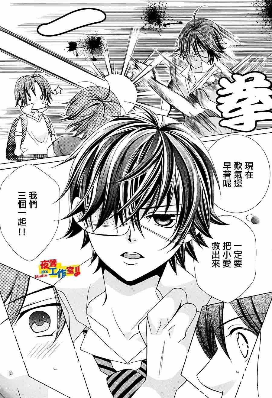 第44话