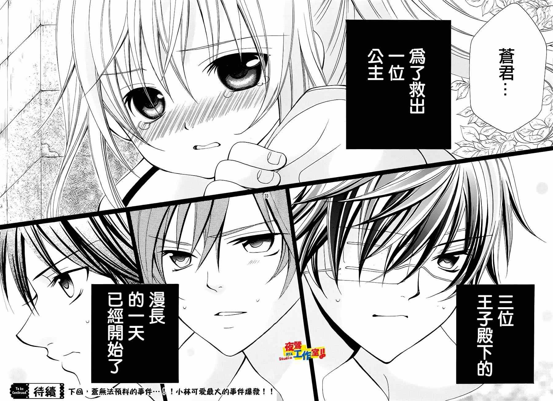 第44话