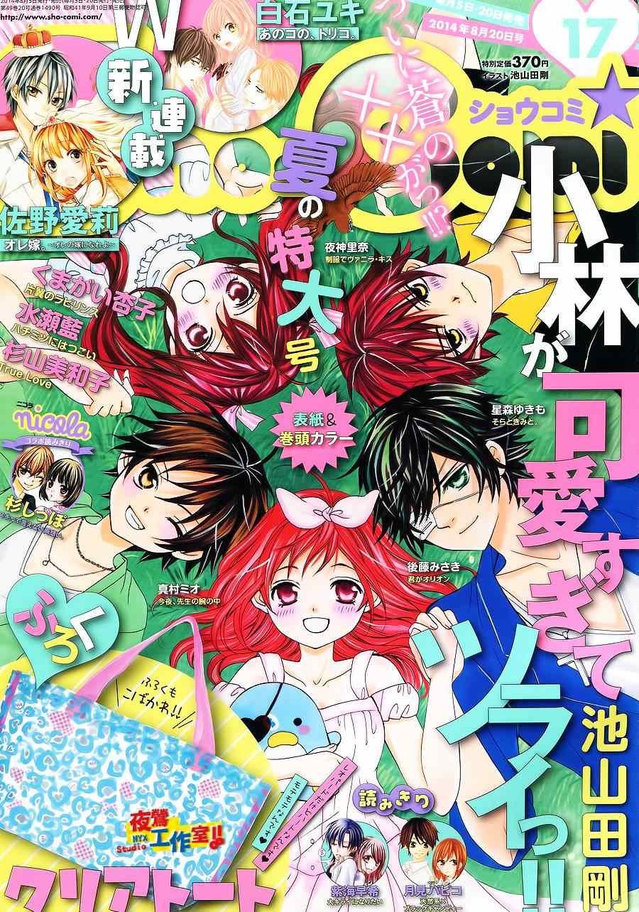 第45话
