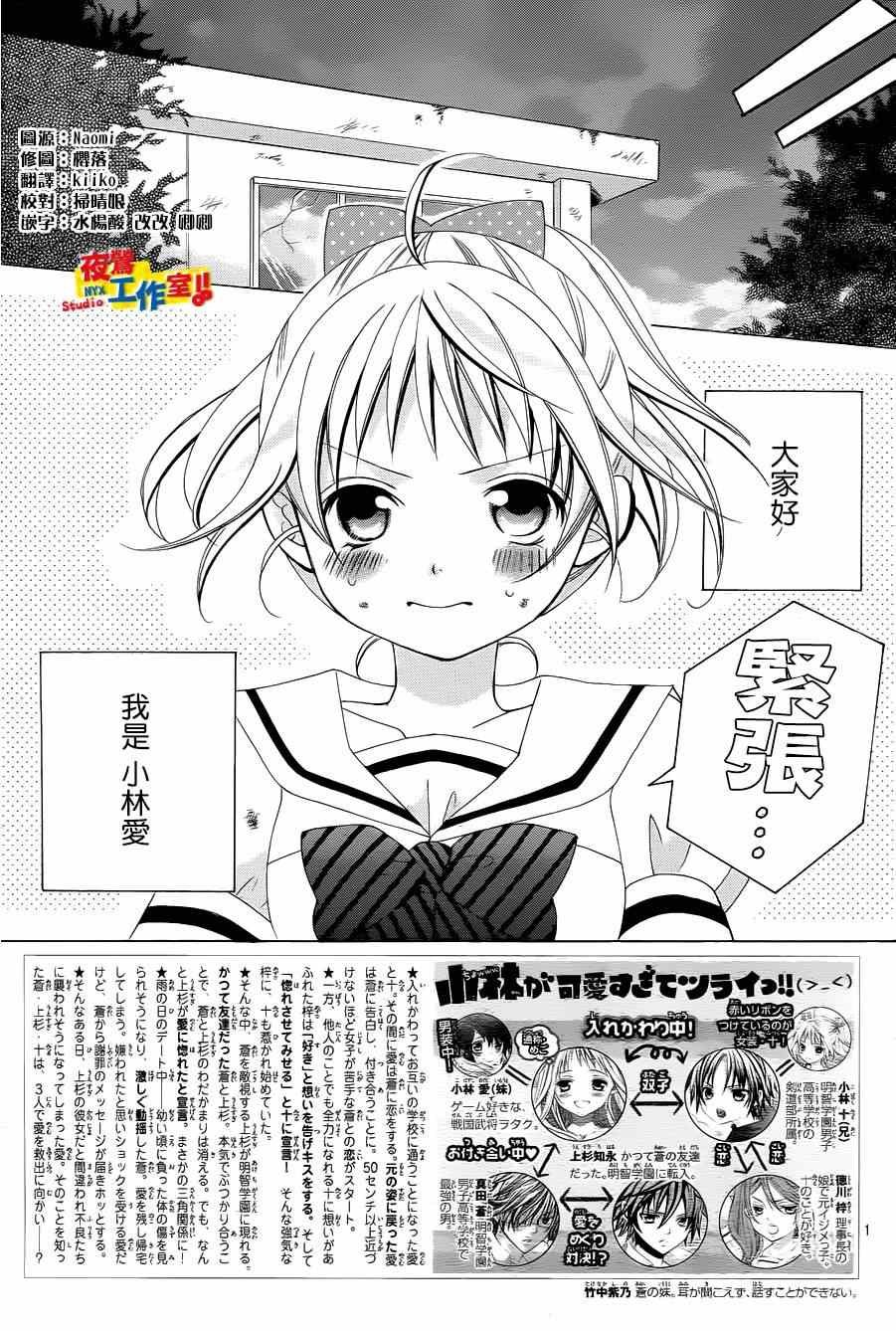 第45话