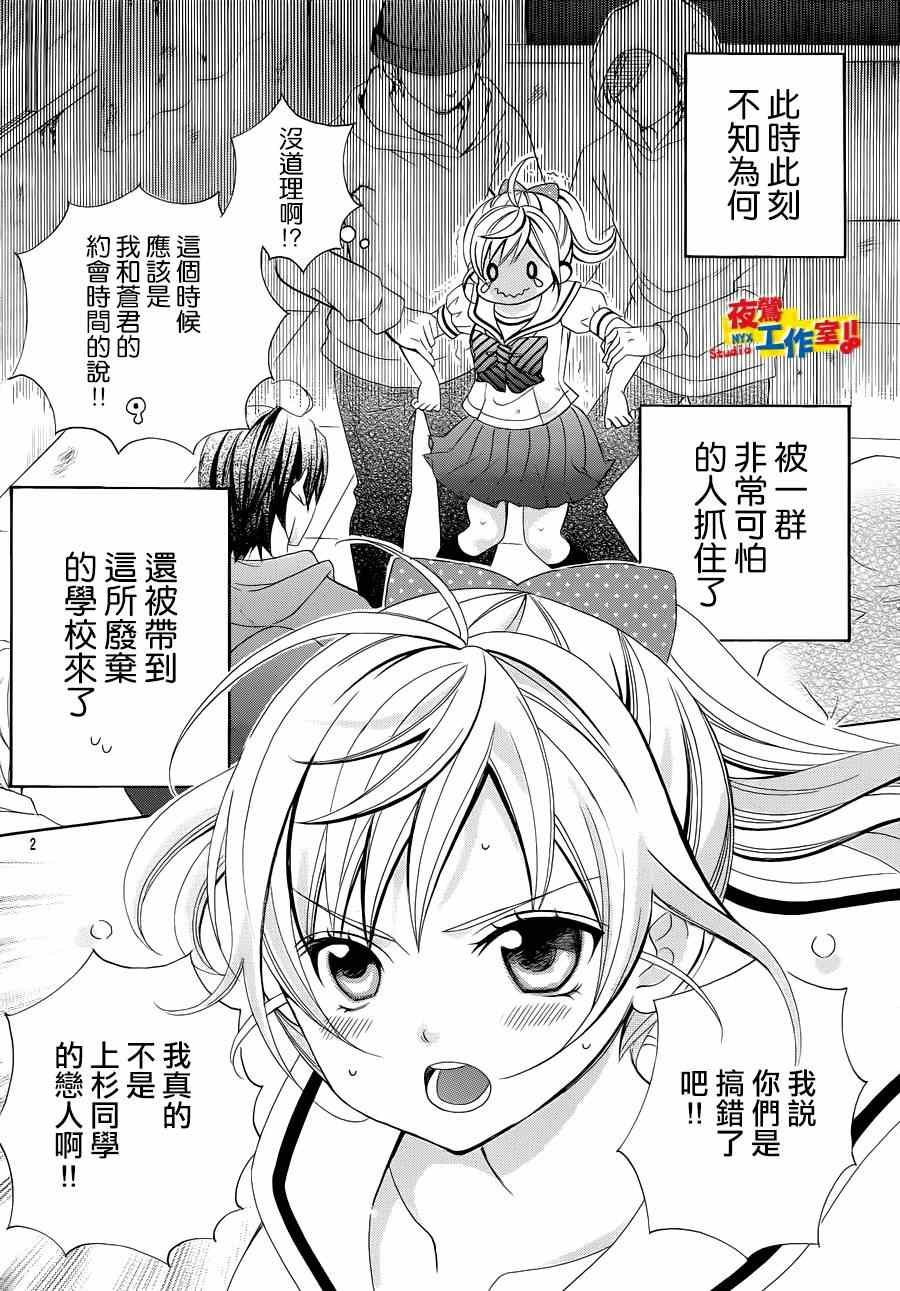 第45话