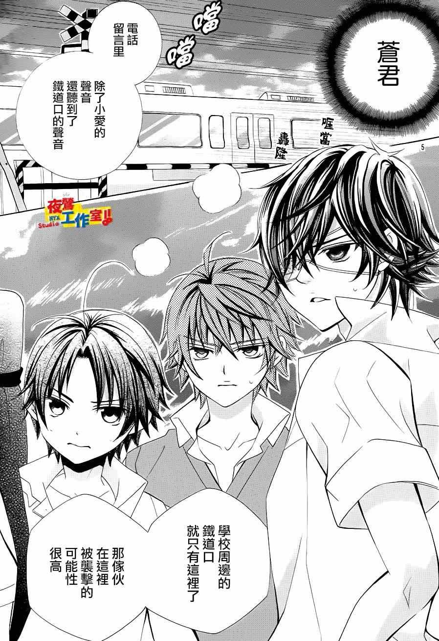 第45话