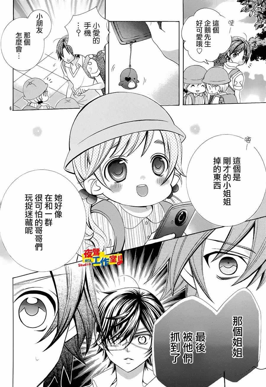 第45话