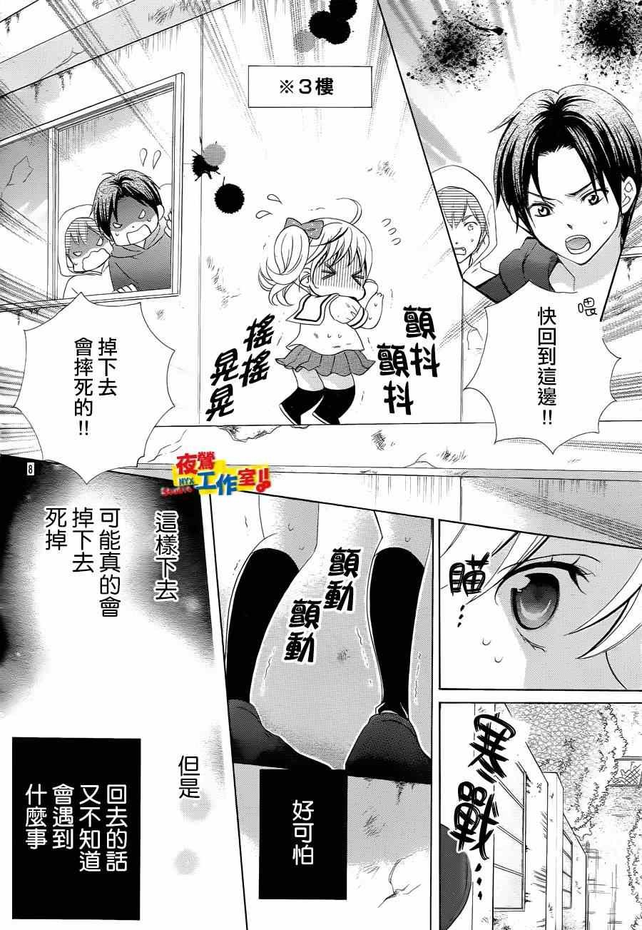 第45话