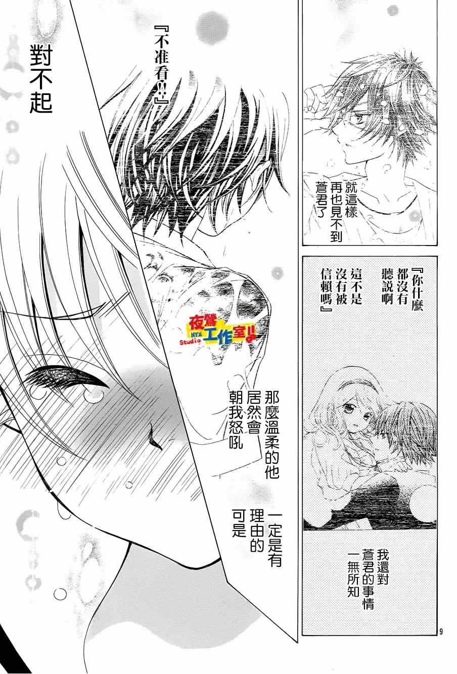 第45话