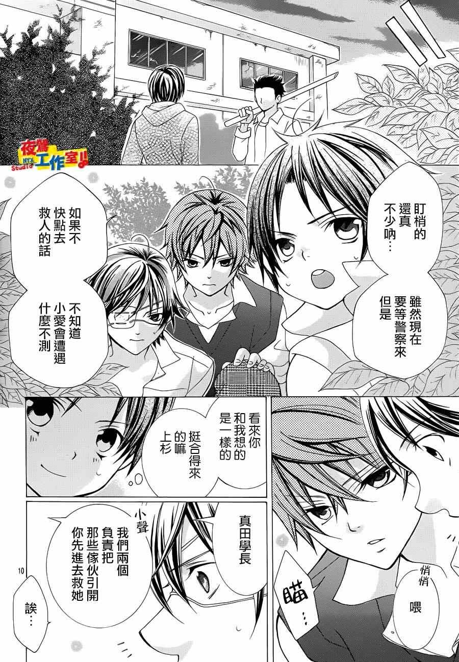 第45话