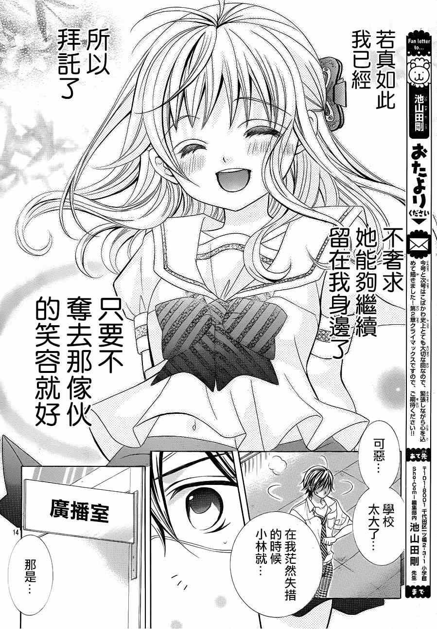 第45话
