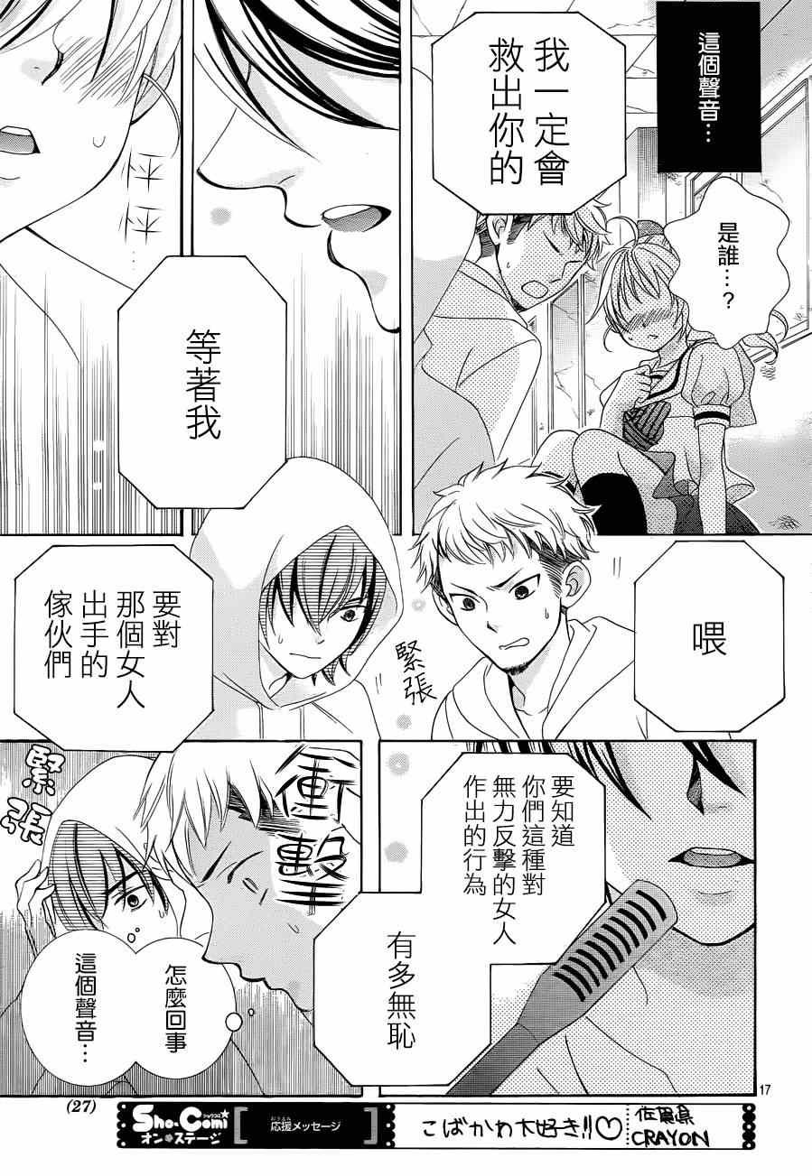 第45话