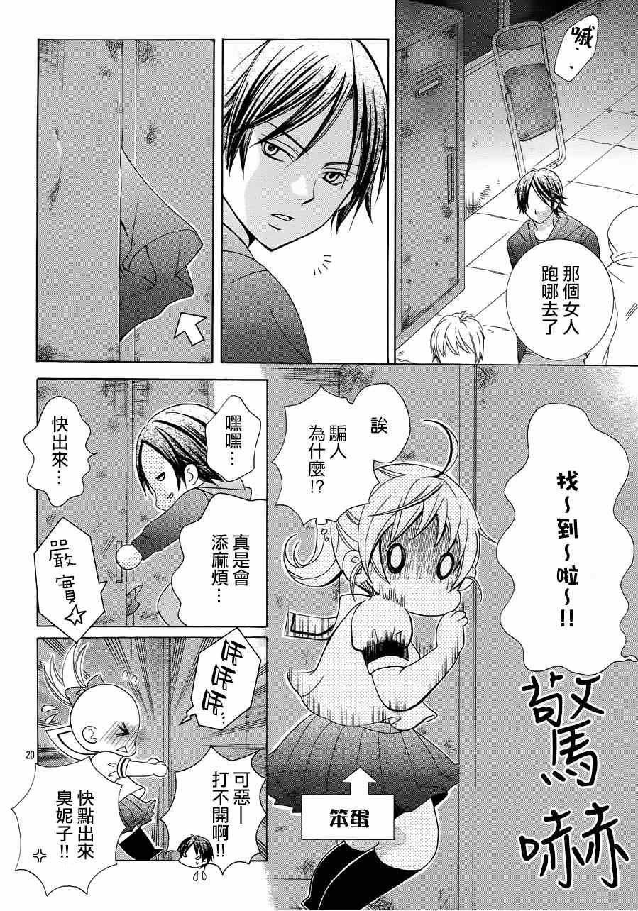 第45话